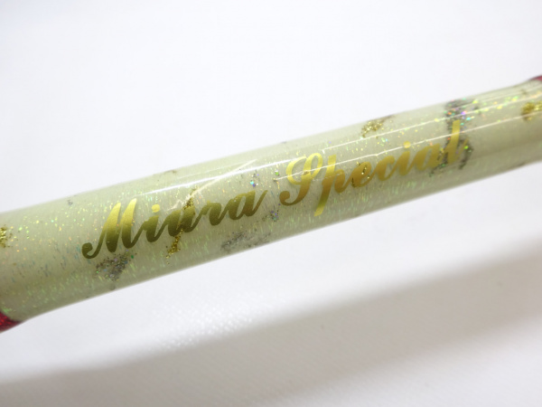 スタンディングバイト ML17